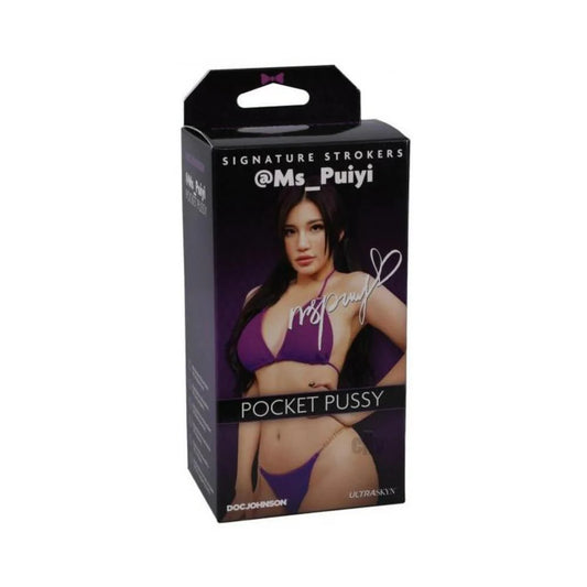 Signature Strokers Girls Of Social Media @ms_puiyi Ultraskyn Pocket Pussy Beige